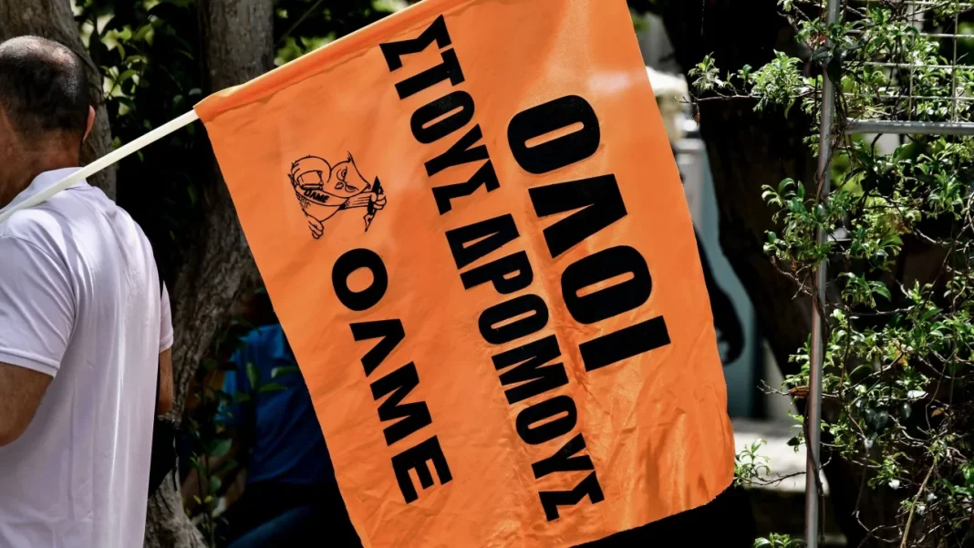 DASKALOI- STASEIS ERGASIAS